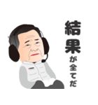 エクセレンス！モータースポーツ！（個別スタンプ：35）