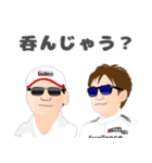 エクセレンス！モータースポーツ！（個別スタンプ：38）