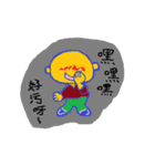 Weekday leisure activities（個別スタンプ：23）