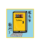 Weekday leisure activities（個別スタンプ：29）