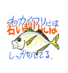お魚好きのfish科目2（個別スタンプ：1）