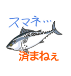 お魚好きのfish科目2（個別スタンプ：2）