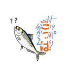 お魚好きのfish科目2（個別スタンプ：14）