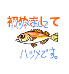 お魚好きのfish科目2（個別スタンプ：18）