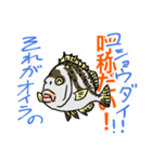 お魚好きのfish科目2（個別スタンプ：24）