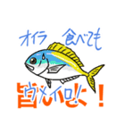 お魚好きのfish科目2（個別スタンプ：27）