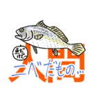 お魚好きのfish科目2（個別スタンプ：37）