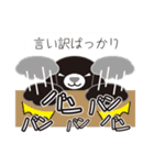 ほわっと♪黒イヌちゃん（個別スタンプ：19）