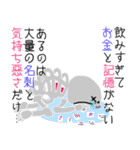 骨と猫の生活（個別スタンプ：14）