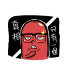 sausageboy（個別スタンプ：28）
