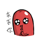 sausageboy（個別スタンプ：39）