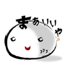 O型取り扱い説明書（個別スタンプ：1）