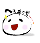 O型取り扱い説明書（個別スタンプ：3）