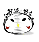 O型取り扱い説明書（個別スタンプ：4）