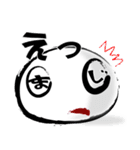 O型取り扱い説明書（個別スタンプ：6）