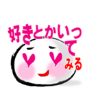 O型取り扱い説明書（個別スタンプ：13）