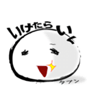 O型取り扱い説明書（個別スタンプ：17）