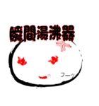 O型取り扱い説明書（個別スタンプ：19）