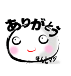 O型取り扱い説明書（個別スタンプ：20）