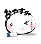O型取り扱い説明書（個別スタンプ：23）