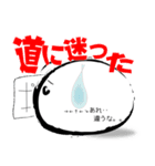 O型取り扱い説明書（個別スタンプ：24）