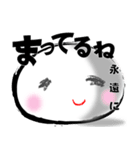 O型取り扱い説明書（個別スタンプ：27）