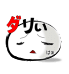 O型取り扱い説明書（個別スタンプ：31）