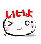 O型取り扱い説明書（個別スタンプ：33）