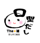 O型取り扱い説明書（個別スタンプ：37）