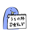 じわじわどぺんぐ（個別スタンプ：32）