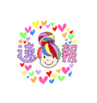 虹色がーるず（個別スタンプ：32）