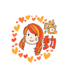 虹色がーるず（個別スタンプ：35）