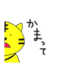 とら麿くん その2（個別スタンプ：4）