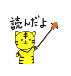 とら麿くん その2（個別スタンプ：9）