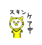 とら麿くん その2（個別スタンプ：12）