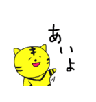 とら麿くん その2（個別スタンプ：13）