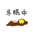 とら麿くん その2（個別スタンプ：29）