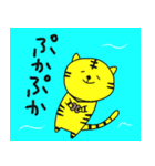 とら麿くん その2（個別スタンプ：37）