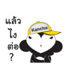 BLACK KANCHA（個別スタンプ：4）