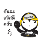 BLACK KANCHA（個別スタンプ：8）