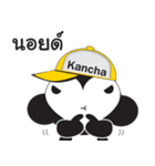 BLACK KANCHA（個別スタンプ：10）