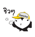 BLACK KANCHA（個別スタンプ：11）