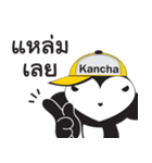 BLACK KANCHA（個別スタンプ：16）