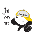 BLACK KANCHA（個別スタンプ：17）