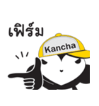 BLACK KANCHA（個別スタンプ：18）