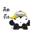 BLACK KANCHA（個別スタンプ：21）