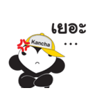 BLACK KANCHA（個別スタンプ：22）