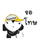 BLACK KANCHA（個別スタンプ：28）