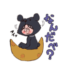 くまだらけ~BearFriend~（個別スタンプ：4）