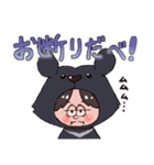 くまだらけ~BearFriend~（個別スタンプ：5）